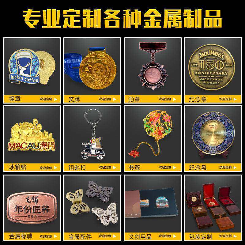 颁奖金箔红木奖牌定做木托荣誉牌匾证书铜牌授权牌实木水晶牌定制