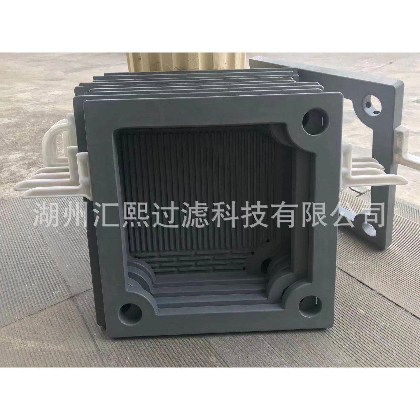板框式压滤机PP增强聚丙烯滤板空心滤框实心滤板角进料