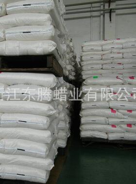 棕榈植物蜡防水树脂棕榈蜡光泽易乳化棕榈蜡
