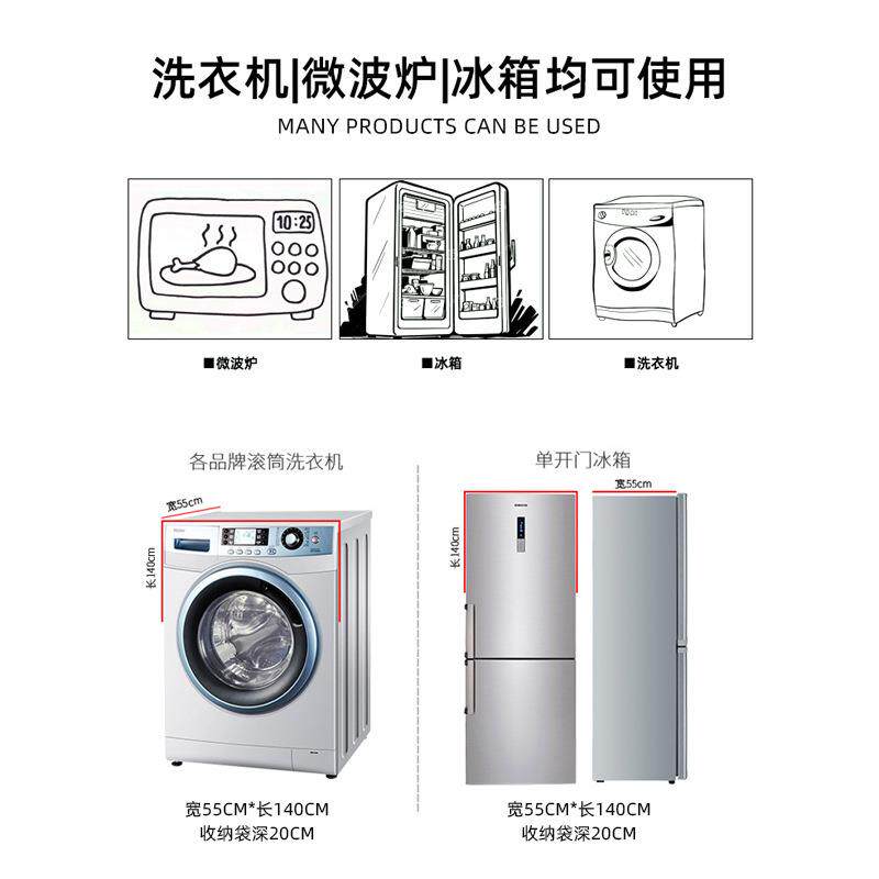 冰箱盖布防尘罩遮灰布微波炉遮盖防灰尘罩子家用单双开门冰柜盖巾