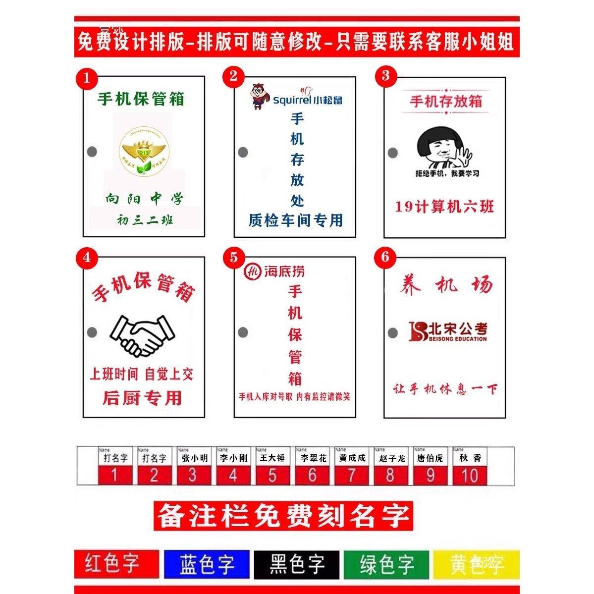 手机保管箱学校手机收纳盒壁挂式员工班级学生透明带锁手机收纳箱