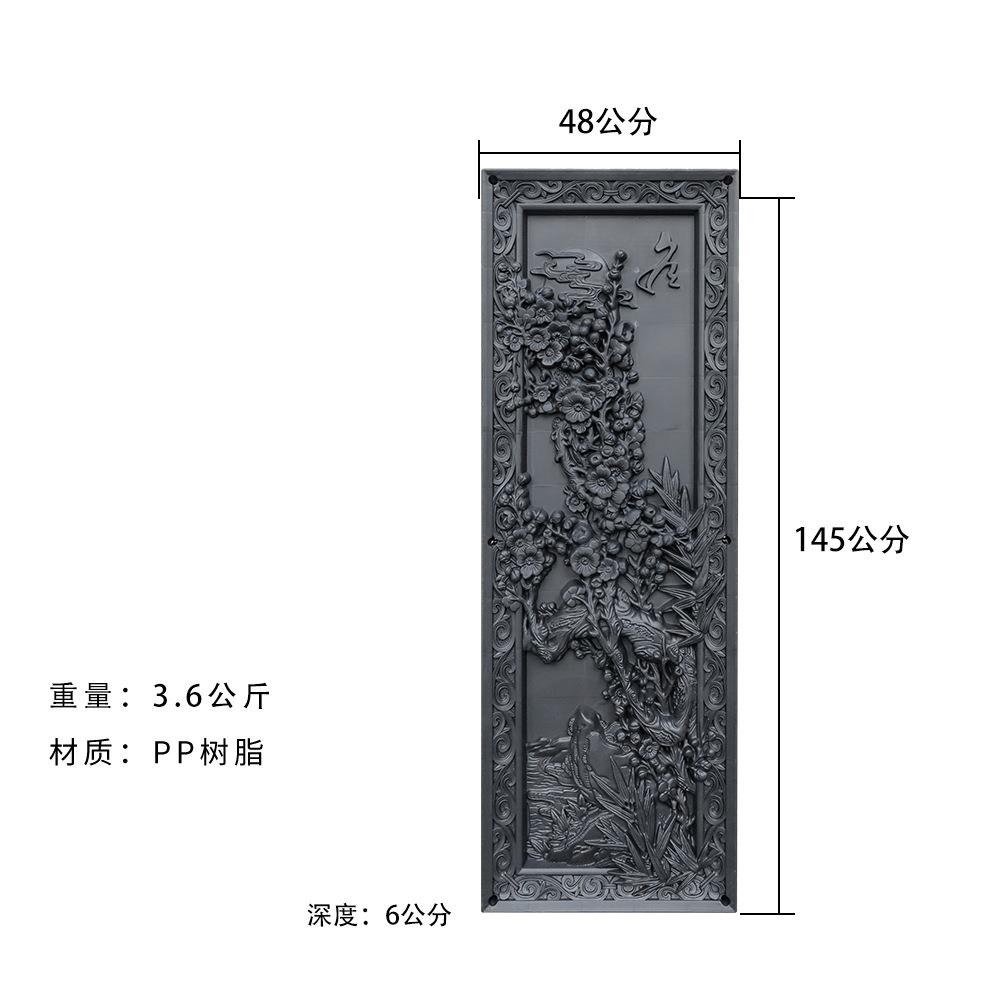 长方形春夏秋冬*树脂挂件新中式墙壁塑料砖雕仿古墙饰