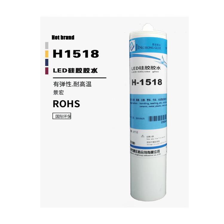防水密封胶，玻璃和塑胶粘合，硅胶和金属密封，强度高胶水