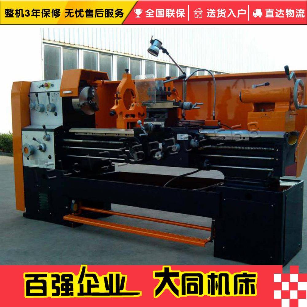 CHF/卧式马鞍车床主轴孔主轴箱齿轮精密磨削，噪声