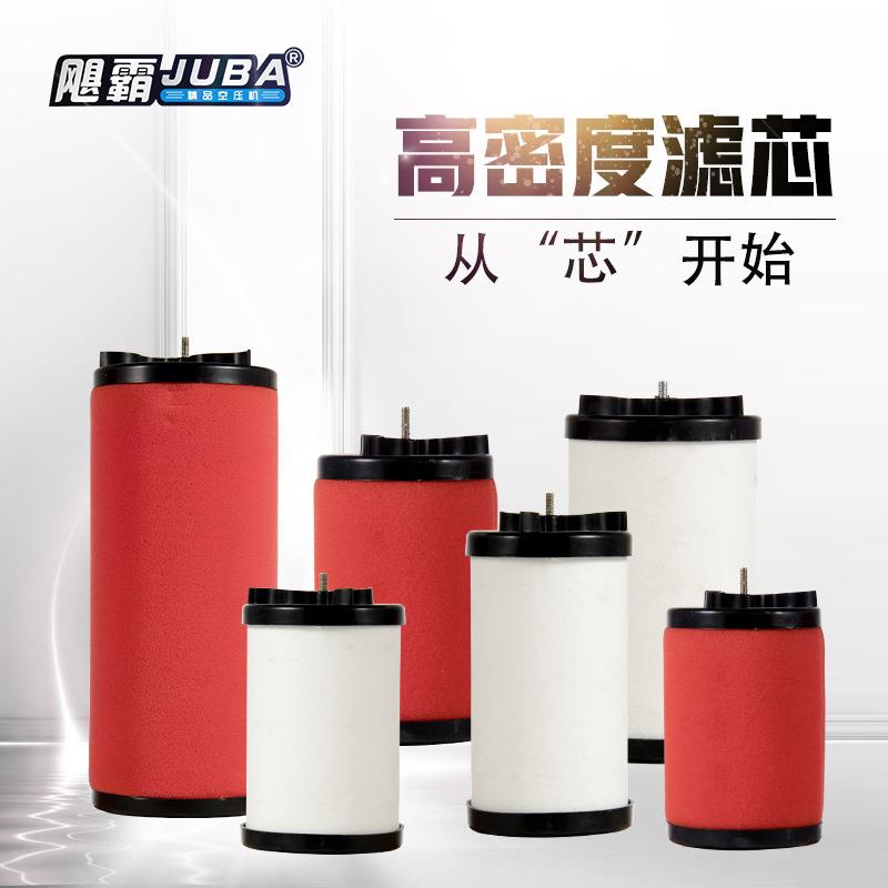 空气压缩机过滤器滤芯压缩空气精密过滤器滤芯除水除油滤芯