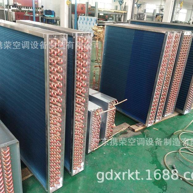 空调机组翅片式蒸发器冷凝器散热器空调表冷器