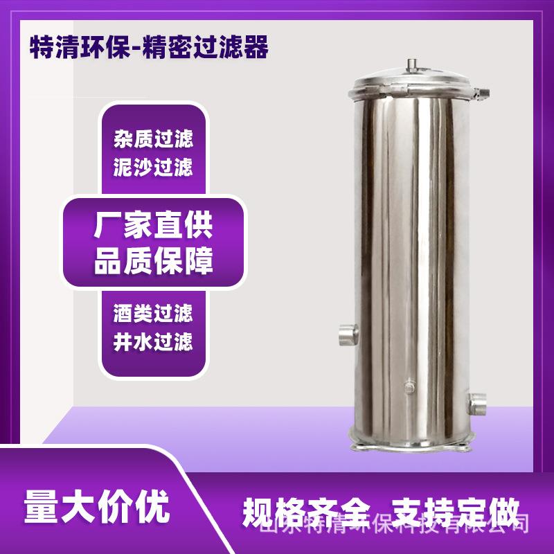 精密过滤器井水地下水河水自来水过滤泥沙净水寸自来水过滤器