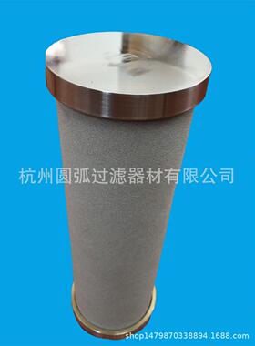 /蒸汽滤芯/ultrafilter/PGS滤芯