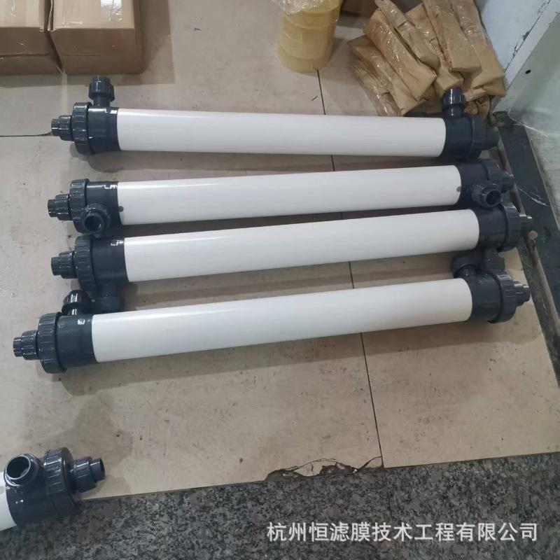 中空纤维超滤膜PP通量大污水处理过滤膜一体式PVDF超滤膜组件