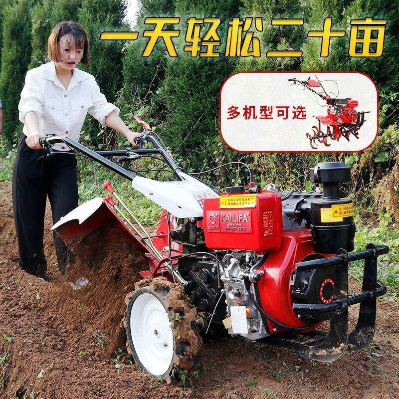 旋耕机农用老人开沟机四驱小型翻土新款微耕机新型耕地机柴油犁地