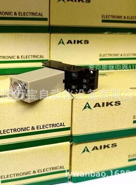 供应时间继电器ATR-A+ARS-Ymin带底座(整套)