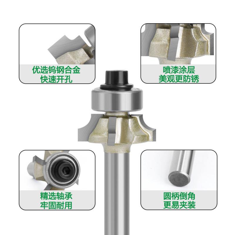 /柄四刃圆角刀正向专业级封边圆弧修边刀木工倒角倒边刀具