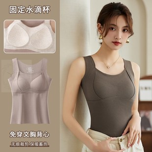 德绒桑蚕丝保暖吊带背心女秋冬加绒加厚发热无痕自带胸垫一体内衣