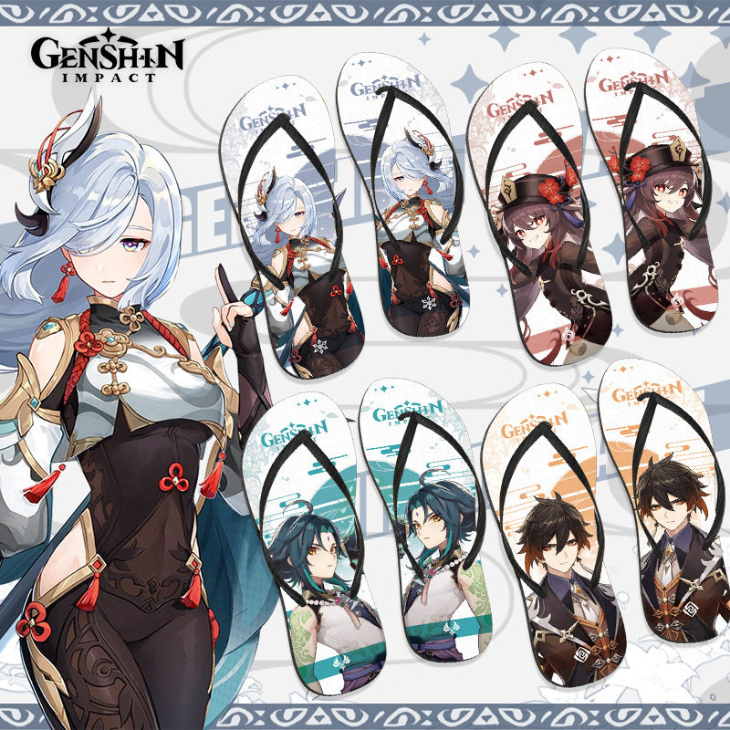 动漫周边人字拖原神魈申鹤钟离火影男士二次元青年居家夏防滑拖鞋