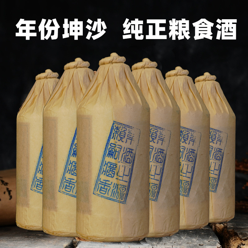 赖雨生传承赖茅创始人53度酱香型白酒纯粮食酒纯坤沙高度老酒整箱