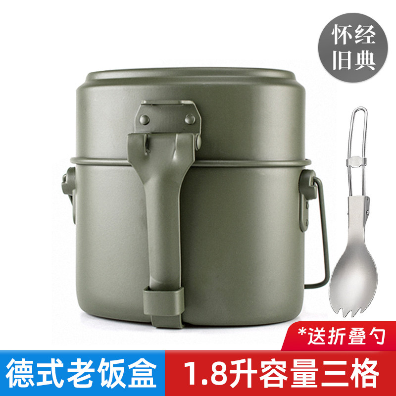德式饭盒老式怀旧户外铝制饭盒便当盒腰形迷彩大容量野外炊具