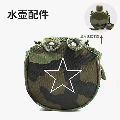 Термос, чайник, оригинальные аксессуары, подтяжки