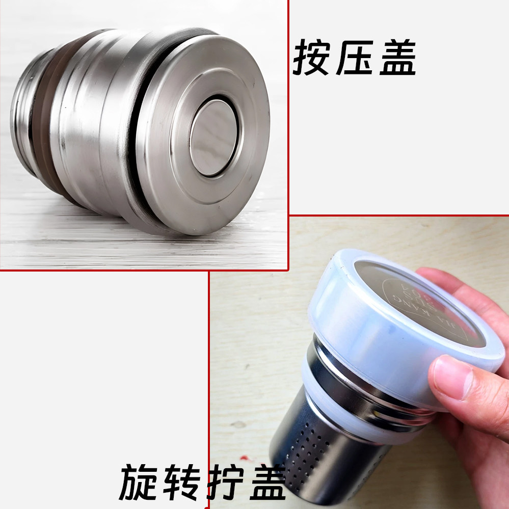 直饮盖大口 运动水壶保温水壶盖
