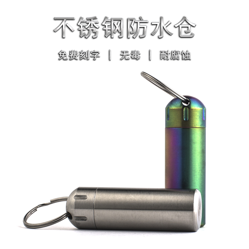不锈钢CNC 支持免费刻字