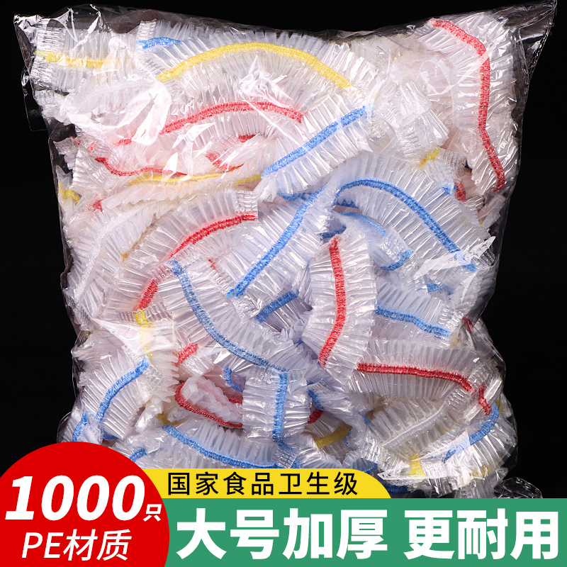 食品级保鲜膜套耐高温蒸煮加厚