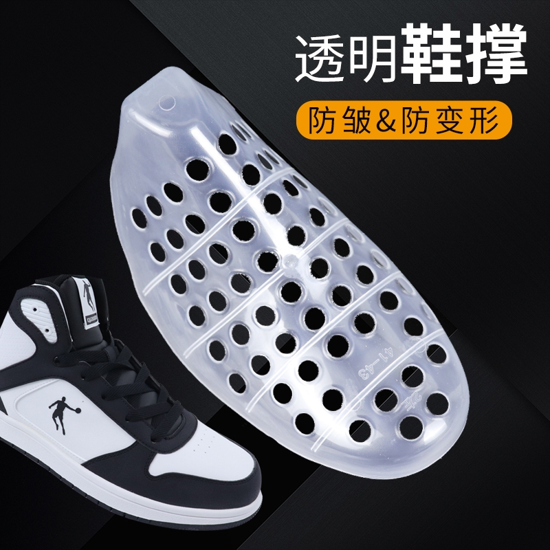 皮鞋鞋撑鞋撑子防塌陷