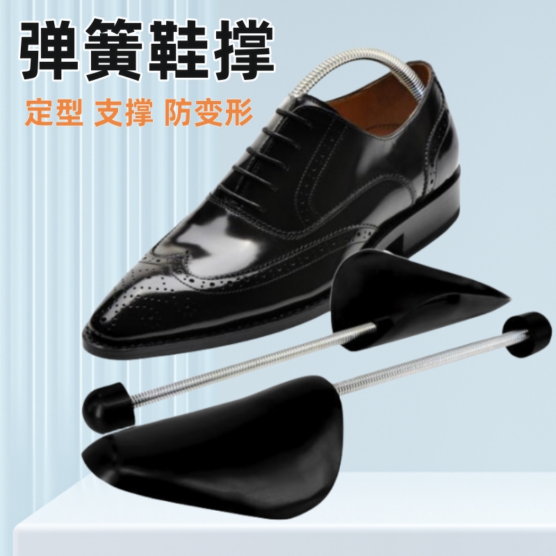 鞋撑子防变形运动鞋防塌陷防折痕
