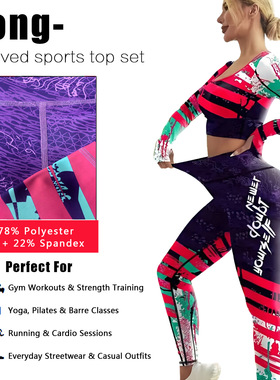 跨境健身套装抽象条纹与泼墨印花女瑜伽运动骑行锻炼紧身衣两件套