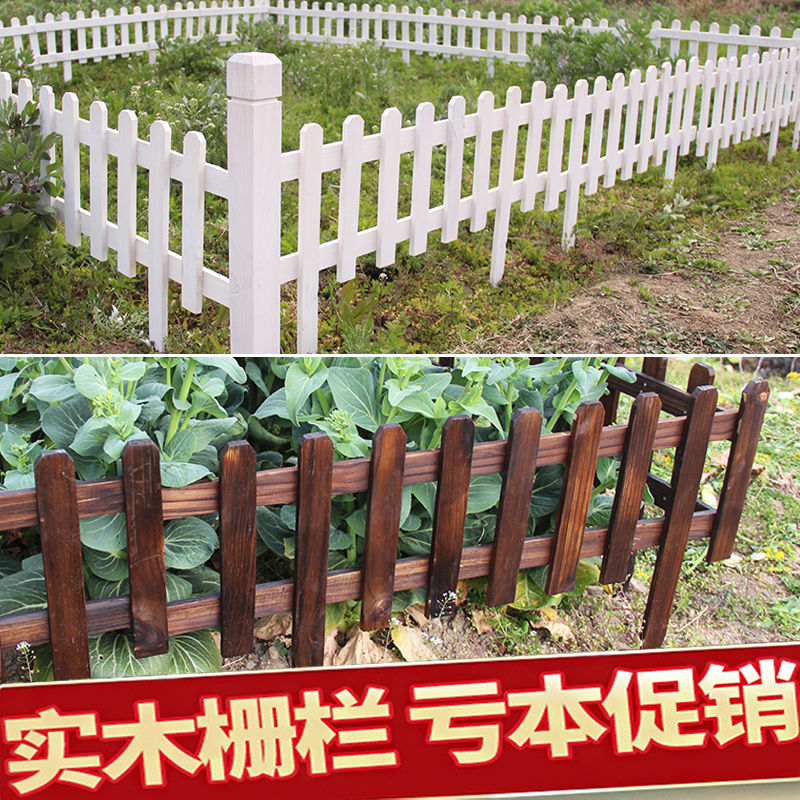 木头栅栏围栏小篱笆防腐木地板碳化木栅栏白色花园防腐木插地花池