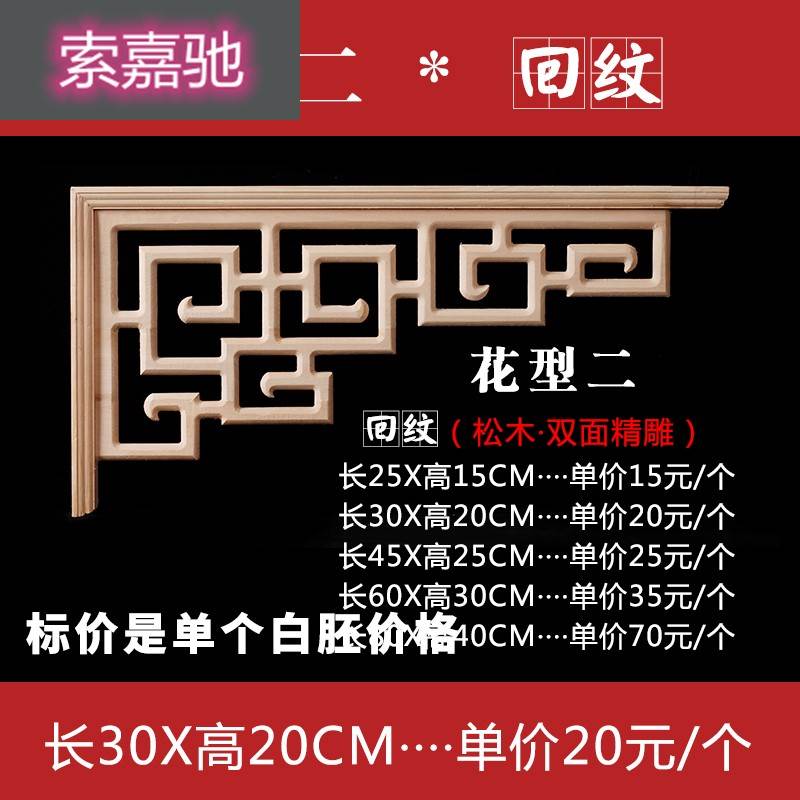 实木门眉,美心木门实木门,红木实木门_大山谷图库