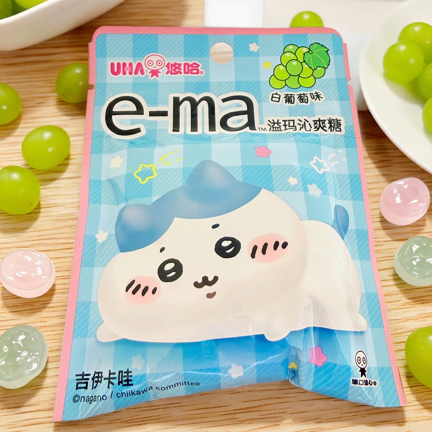 悠哈e-ma白葡萄味压片糖果袋装日本进口溢玛沁爽糖吉伊卡哇糖果