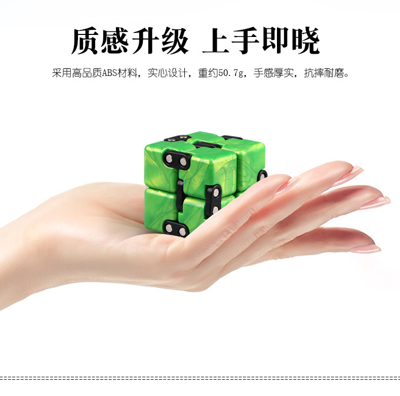 无限魔方减压解压神器打发时间缓解百变指尖手指压力放松情绪玩具|ruв категории игрушка/коляска/головоломка/блоки/модель, Разблокировать/лабиринт/кубик Рубика/умная игрушка, кубик Рубика - от Buy2taobao.com для оказания профессиональной услуги покупки агента Taobao