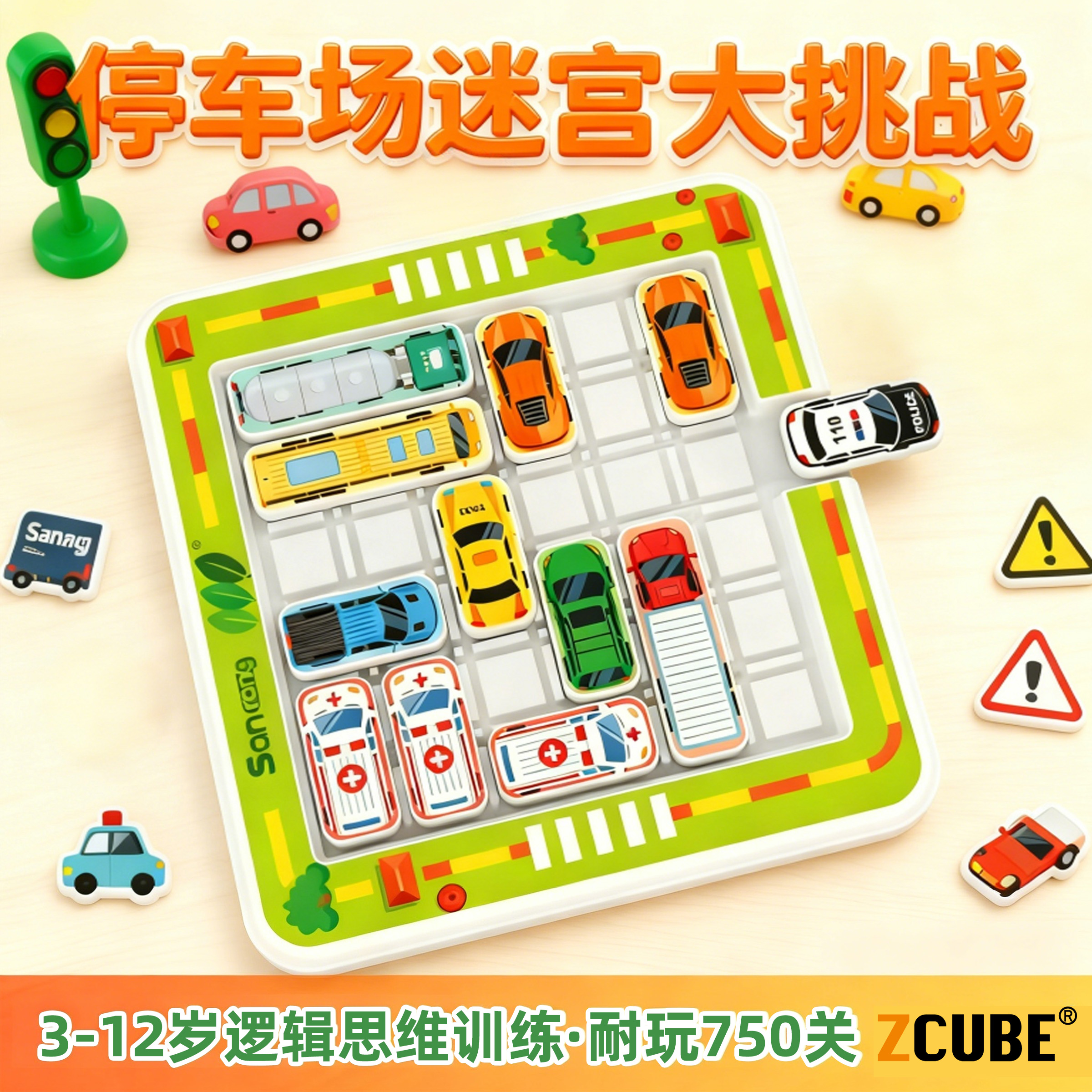 潮流精品，品质保证