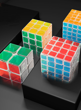 ZCUBE透明魔方二三阶四阶234阶金字塔异形益智玩具初学者全套组合