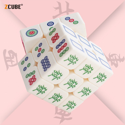 Zcube魔方初学者三阶夜光麻将