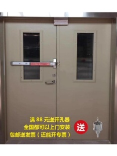 创洁顺平推式防火锁防火门锁逃生门锁防火门锁通道锁防火门推杆锁