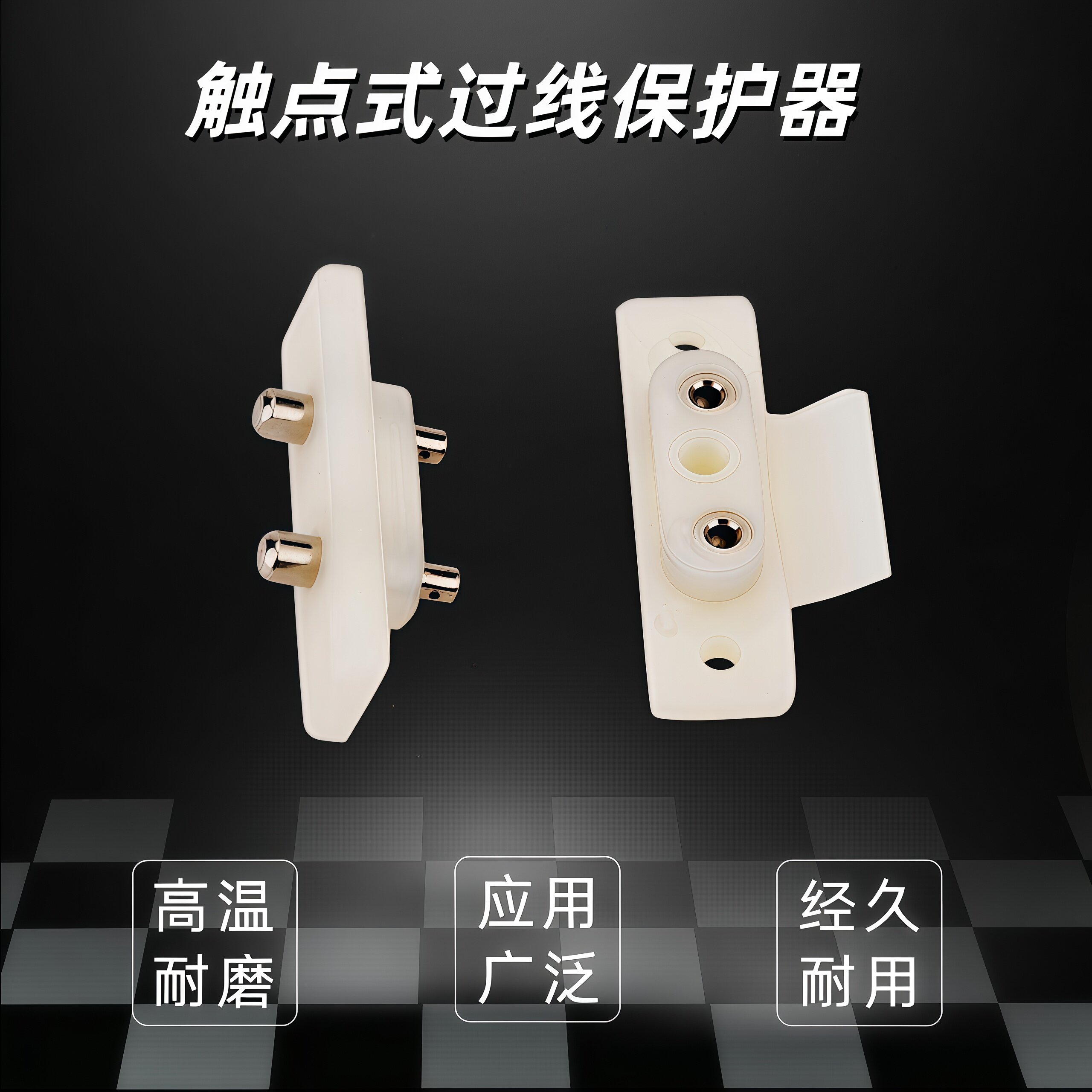 门窗过线更方便电线不易压断