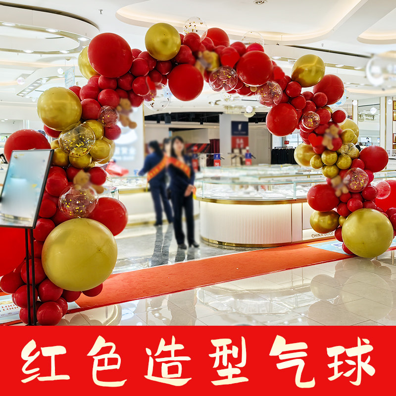 双层红气球拱门套装店铺开业周年店庆商场活动生日结婚场景布置