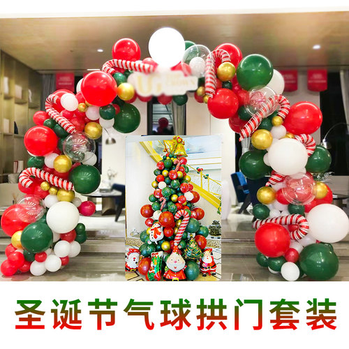圆形圣诞气球场景氛围布置气球