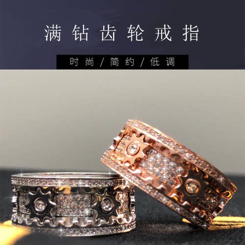 抖音同款男女时来运转满钻可转动齿轮戒指白金指环个性精致礼物 - 封面