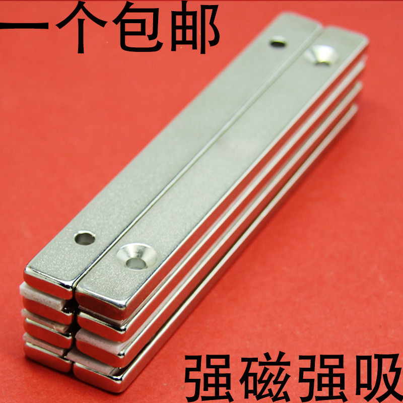 磁条 条形 长条 工业强磁长方形磁钢纳架