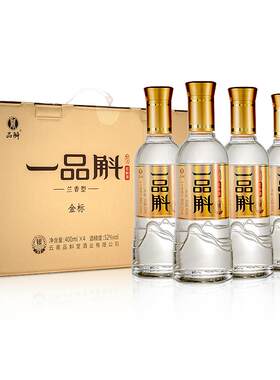 品斛堂金标银斛石斛酒52度斛香型400ml*4瓶整箱纯粮食白酒礼盒装