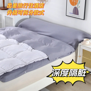 酒店隔脏睡袋可拆分旅行成人床单被罩外出差旅行便携式单人双人