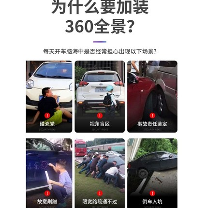 360度全景行车记录仪倒车影像导航一体机停车监控高清系统摄像头