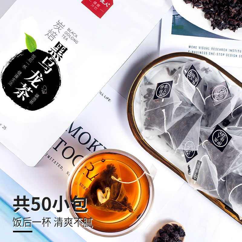 黑乌龙茶三角茶包冷泡茶叶