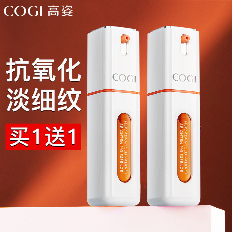 高姿虾青素太空舱精华液原液面部抗皱初老氧化官方旗舰店正品