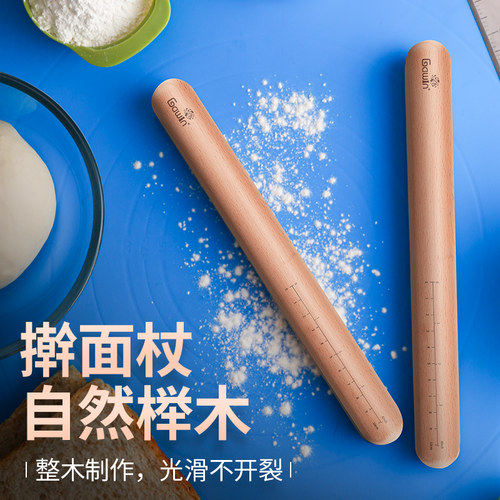 套装水饺烘焙工具实木无漆擀面杖