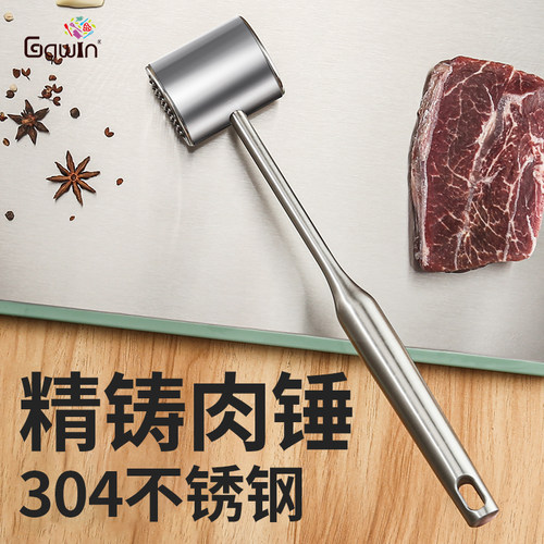 双面实心拍打猪扒家用松肉锤