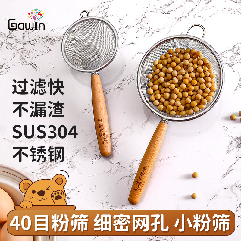 日本品牌304钢多功能过滤单手