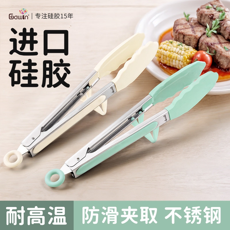 硅胶夹子厨房夹菜食物食品夹