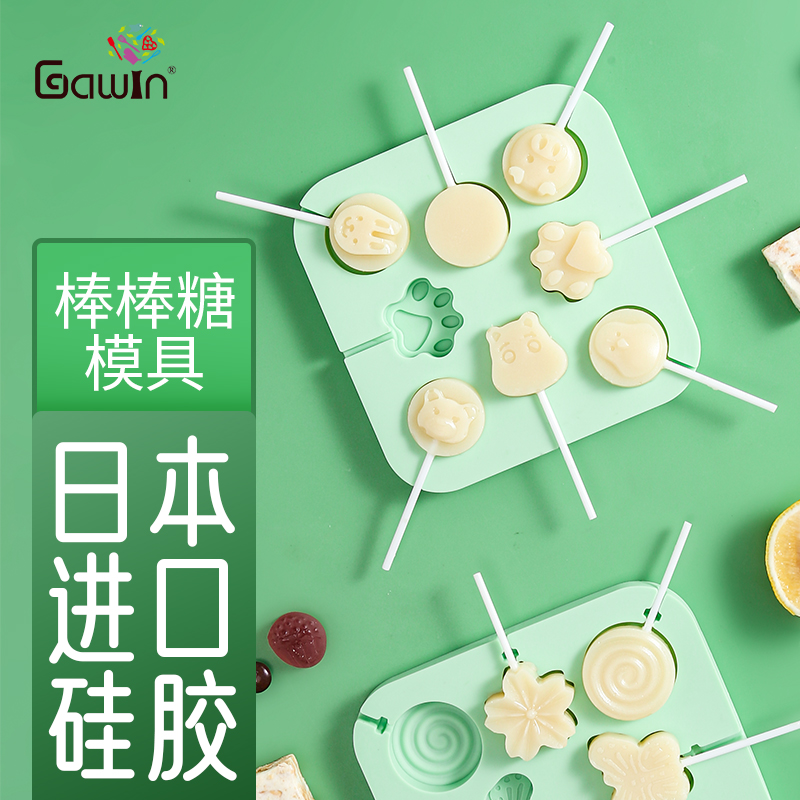 日本进口硅胶棒棒糖果diy模具